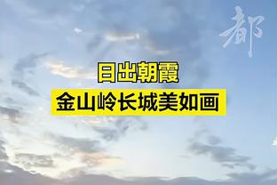 那不勒斯赛季前18轮积28分，07-08赛季重返意甲以来第三低